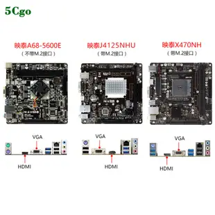 5Cgo【含稅】映泰A68N-5600E/J4125NHU/X470NH mini ITX迷你主機板集成主板AMD四核