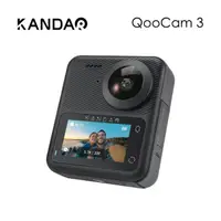 在飛比找momo購物網優惠-【KANDAO】QooCam 3 大光圈全景相機(公司貨)