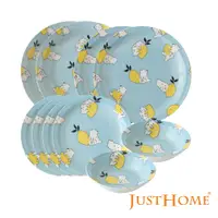 在飛比找PChome24h購物優惠-Just Home日本製檸檬熊陶瓷碗盤餐具10件組-可微波(