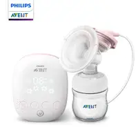 在飛比找蝦皮商城優惠-PHILIPS AVENT 新安怡 親餵重現 單邊電動吸乳器