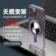 適用蘋果iPhone14 Pro max Magnetic case 14plus手機殼磁吸cover