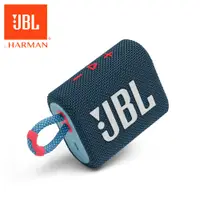 在飛比找PChome24h購物優惠-JBL GO 3 可攜式防水藍牙喇叭(藍粉)