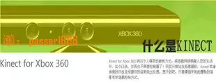 【可開發票】微軟Kinect 1.0 XBOX360體感器 kinect for windows pc開發攝像頭