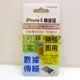 【祥昌電子】 Micro USB 轉 iPhone5/6 轉接頭 YW-USB109