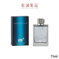 在飛比找蝦皮商城優惠-【MONT BLANC】STARWALKER男性淡香水75m