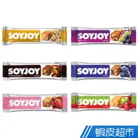 在飛比找蝦皮商城優惠-SOYJOY 大豆營養棒 30g/條 口味任選 蘋果/花生/