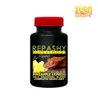 在飛比找蝦皮商城優惠-Repashy 銳帥 鳳梨果泥 守宮蜥蜴 兩棲爬蟲主食果泥 