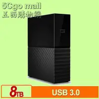 在飛比找Yahoo!奇摩拍賣優惠-5Cgo【權宇】WD My Book 8TB 8T 3.5吋