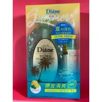 在飛比找蝦皮購物優惠-「洗髮&乾洗髮」Diane黛絲恩淨化清爽洗髮噴霧組   (完