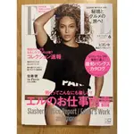 [出清]ELLE JAPON 2016年06月号。佐藤健