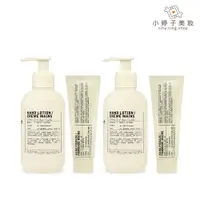 在飛比找蝦皮商城優惠-LE LABO 護手霜 羅勒 / 檜木 55ml/250ml