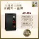 【收藏家】93公升全功能收納電子防潮箱 AX-96N(精品收藏品專用/專利透視設計/可換左右門方向)