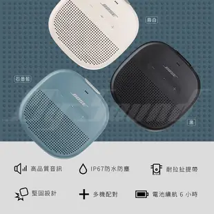 【BOSE】 SoundLink Micro 藍牙揚聲器 藍牙喇叭