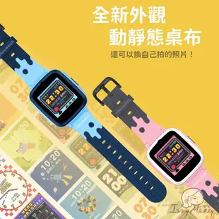 Herowatch mini兒童智慧手錶[多色] 兒童手錶 智能手錶 兒童定位手錶 智慧穿戴 電話手錶【正版公司現貨】