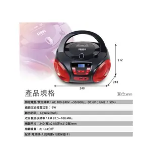 聲寶 AK-W1804UL 手提CD/MP3/USB音響【聖家家電舘】