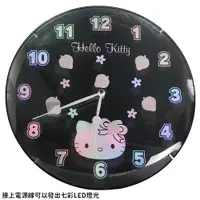 在飛比找ETMall東森購物網優惠-HELLO KITTY凱蒂貓LED七彩變色廣角鏡面壁掛時鐘 