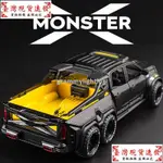 【免運】模型車 1：28 賓士 奔馳X級皮卡6X6 汽車模型 仿真六開門 玩具車 合金車模 收藏擺件生日新年聖誕節禮物