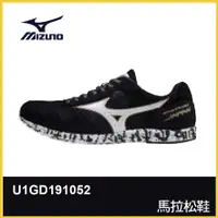 在飛比找蝦皮購物優惠-【晨興】美津濃 Mizuno 皇速 WAVE EMPEROR