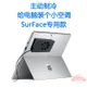 手機ipad平板surface pro半導體制冷散熱器便攜蘋果小米GD7古德