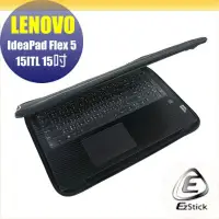 在飛比找Yahoo!奇摩拍賣優惠-Lenovo IdeaPad Flex 5 15 ITL 三