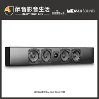 在飛比找Yahoo!奇摩拍賣優惠-【醉音影音生活】丹麥 M&K SOUND M90 (單支) 