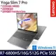Lenovo 聯想 Yoga Slim 7 Pro 82UW003FTW(16吋/R7 6800HS/16G/512G PCIe SSD/RTX3050/W11 商務筆電