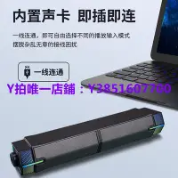 在飛比找Yahoo!奇摩拍賣優惠-電腦音響 金河田M28電腦音響家用筆記本USB音箱超重低音炮