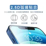 華碩滿版玻璃貼 玻璃保護貼 適用ZENFONE 5 5Z 6 7 PRO 8 FLIP ZS620KL ZE620KL