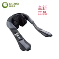在飛比找蝦皮購物優惠-全新OGAWA 奧佳華揉揉肩 OG-5107