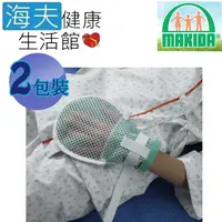 在飛比找松果購物優惠-MAKIDA 四肢護具(未滅菌)【海夫健康生活館】吉博 乒乓