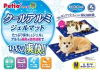 在飛比找Yahoo!奇摩拍賣優惠-【JPGO】日本進口 Petio 派地奧 貓犬通用 ECO 