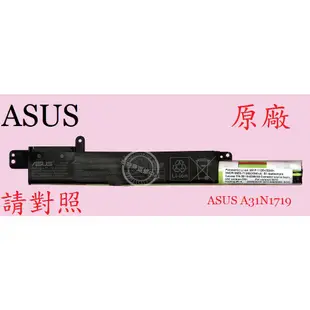 英特奈 ASUS 華碩 Laptop X507 X507U X507UA X507UF 原廠筆電電池 A31N1719