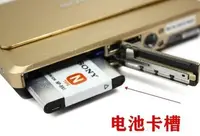 在飛比找Yahoo!奇摩拍賣優惠-NP-BN1適用 DSC-TX7C TX9C W550 W5