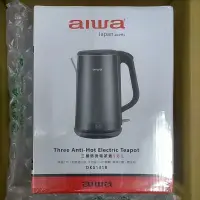 在飛比找蝦皮購物優惠-AIWA 愛華 DKS1318 三層防燙電茶壺 香檳金