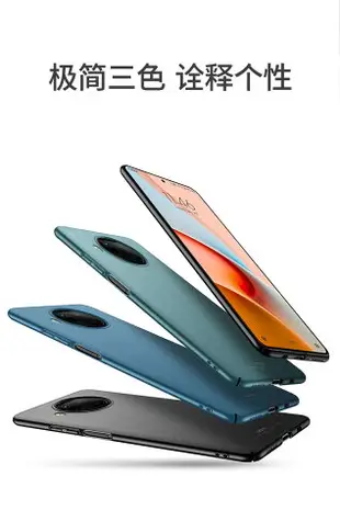 摩斯維 適用紅米note9pro手機殼小米note9磨砂保護套redminote9超薄硬殼后殼男網紅外殼