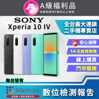 在飛比找PChome24h購物優惠-[福利品SONY Xperia 10 IV (6G/128G