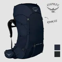 在飛比找蝦皮商城優惠-【Osprey 美國】Rook 65 透氣網架式登山背包 男
