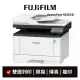 FUJIFILM 富士軟片 ApeosPort 4020SD / AP4020SD A4黑白多功能事務機/印表機
