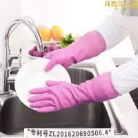 在飛比找露天拍賣優惠-克林萊橡膠手套家務防滑清潔手套廚房勞保洗碗洗衣服耐用型XL號