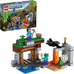 樂高 LEGO MINECRAFT THE ABANDONED MINE BUILDING TOY,21166 殭屍洞穴