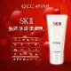 『國際航空版』(Friday獨家)SK-II 全效活膚潔面乳 120g