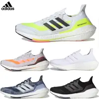 在飛比找蝦皮購物優惠-下殺 Adidas Ultra Boost 2021 男鞋 