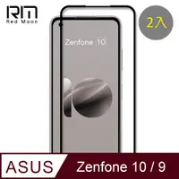 在飛比找PChome24h購物優惠-RedMoon ASUS ZenFone 10 / ZenF