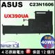 Asus C23N1606 華碩 原廠 電池 UX390U UX390UA C23PqCH 0B200-02210100M Zenbook 3