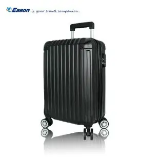 YC EASON 時尚簡約ABS旅行箱 20吋行李箱
