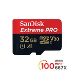 【SANDISK】 EXTREME PRO MICROSDXC記憶卡 32G C10 UHS-I U3 V30 A1