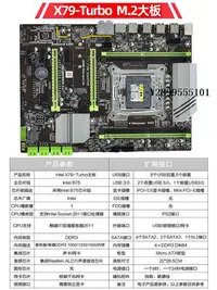 在飛比找Yahoo!奇摩拍賣優惠-主機板全新X79主板2011針E5V2DDR3ECC普通內存