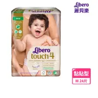 在飛比找momo購物網優惠-【麗貝樂】Touch黏貼型 4號 M 紙尿褲/尿布(24片)