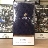 在飛比找蝦皮購物優惠-試香 Sospiro Duetto 感嘆香氛 二重奏 分享香