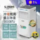 【日本SONGEN】松井9000BTU冷暖型移動式冷氣機(SG-A510CH)